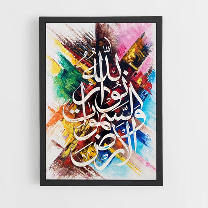 ap-arabic calligraphy-4 cadre Noir