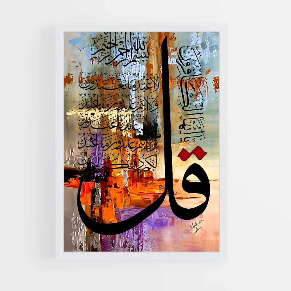 ap-arabic calligraphy-5 cadre Blanc