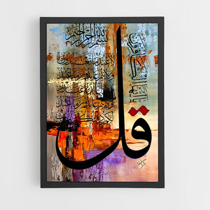 ap-arabic calligraphy-5 cadre Noir
