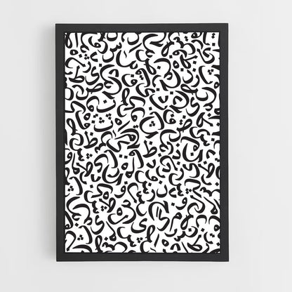 ap-arabic calligraphy-9 cadre Noir