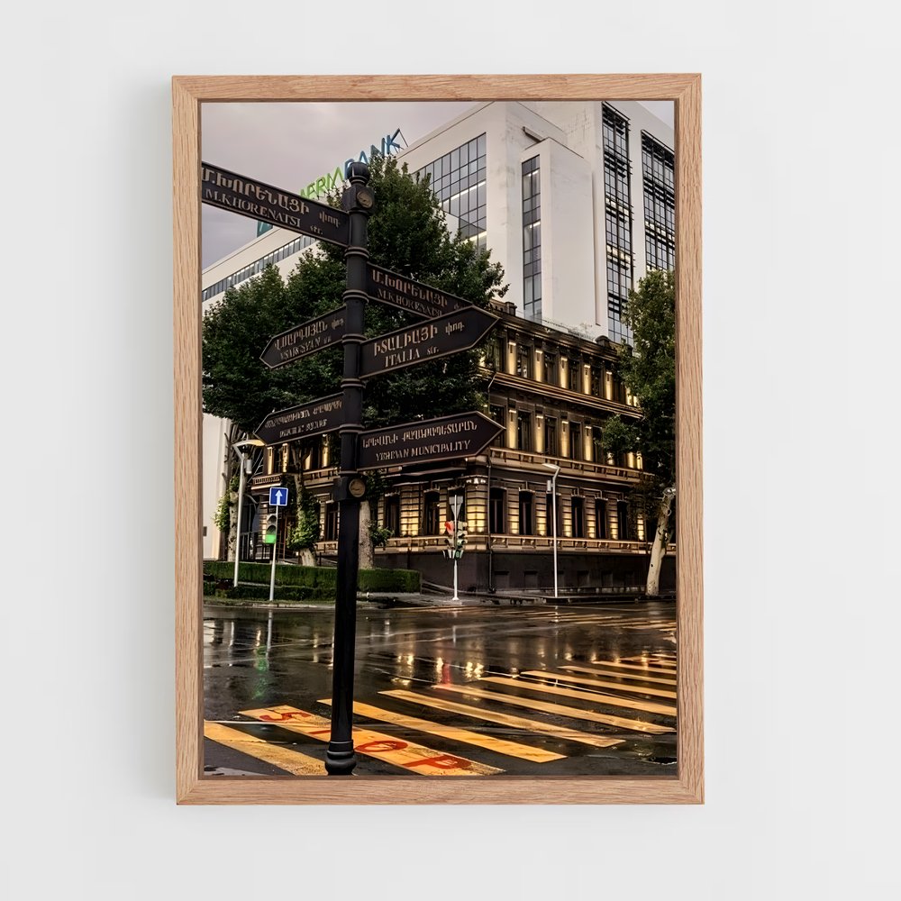 ap-armenia-10 cadre Bois clair