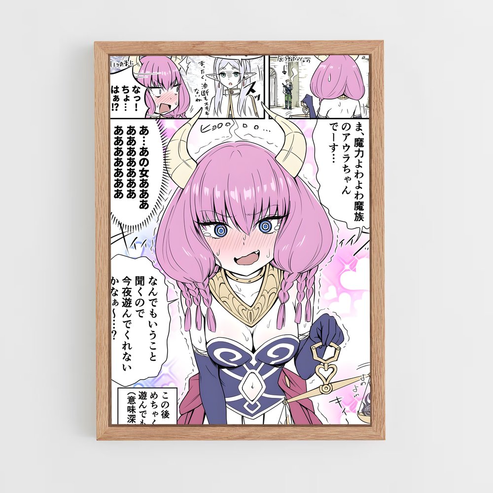 ap-aura-3 cadre Bois clair