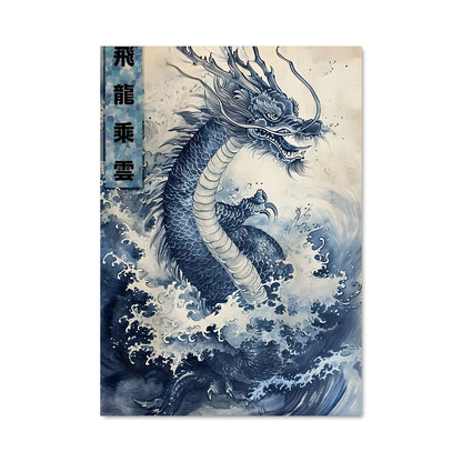 Poster Dragon des Eaux