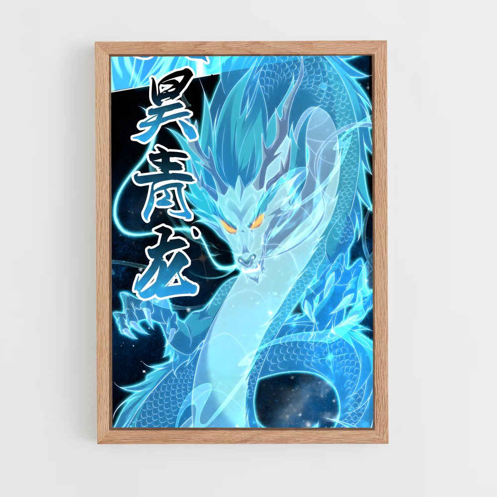 ap-azure dragon-10 cadre Bois clair