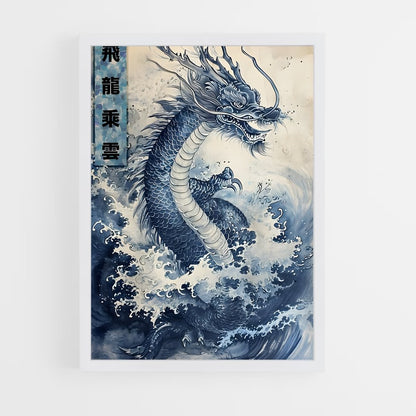 ap-azure dragon-5 cadre Blanc