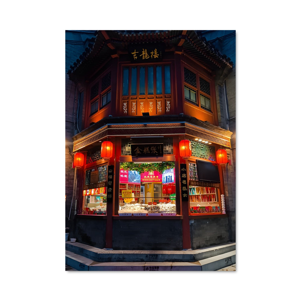 Poster Le Tapis Rouge de Beijing