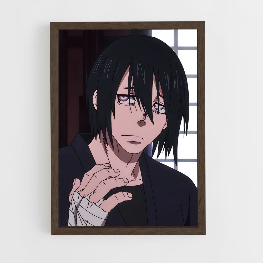 ap-benimaru shinmon-2 cadre Bois foncé