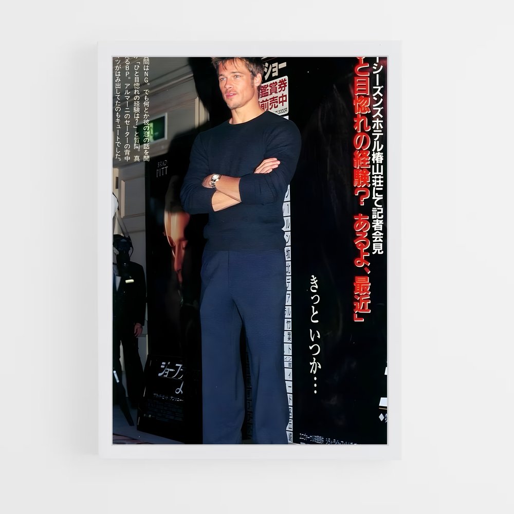 ap-brad pitt-2 cadre Blanc