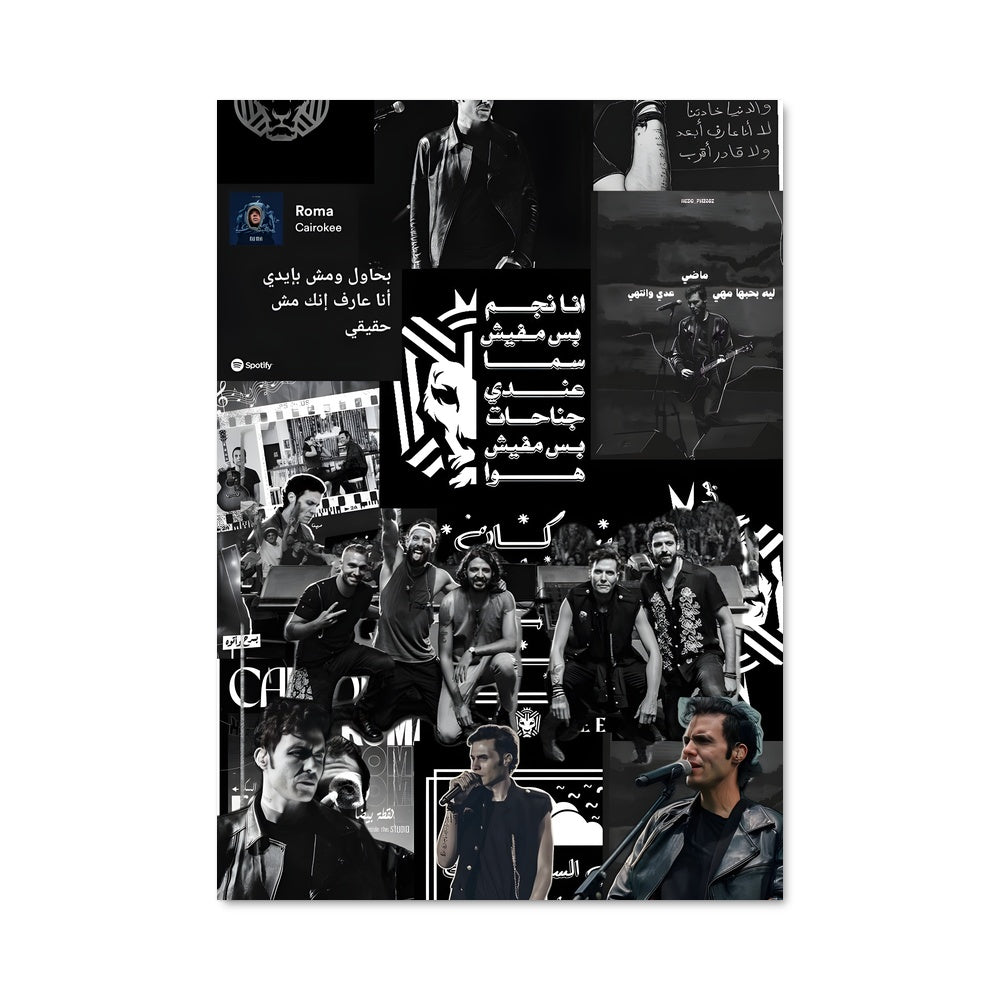 Poster Cairokee 50912