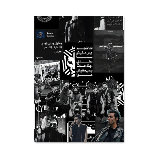Poster Cairokee 50912