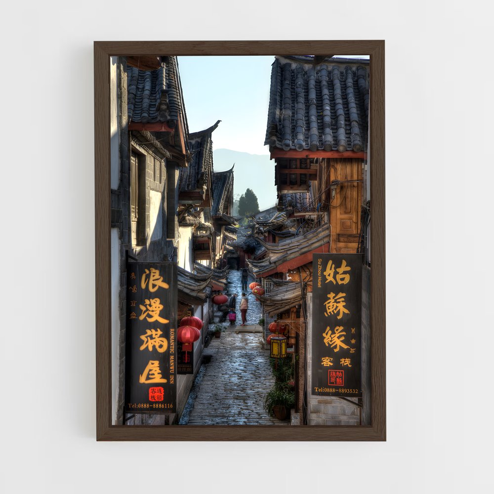 ap-china-13 cadre Bois foncé