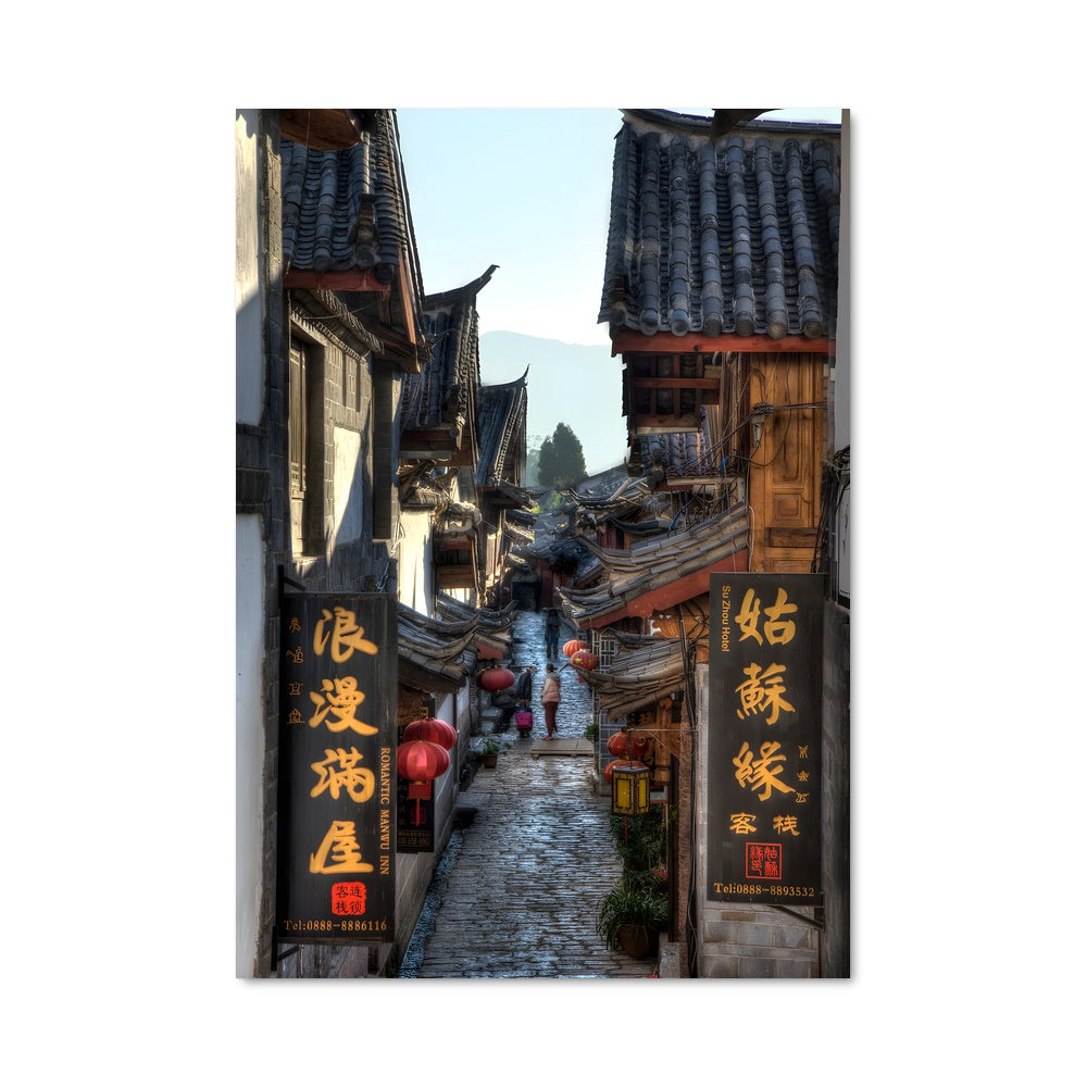 Poster Rue de la Sérénité