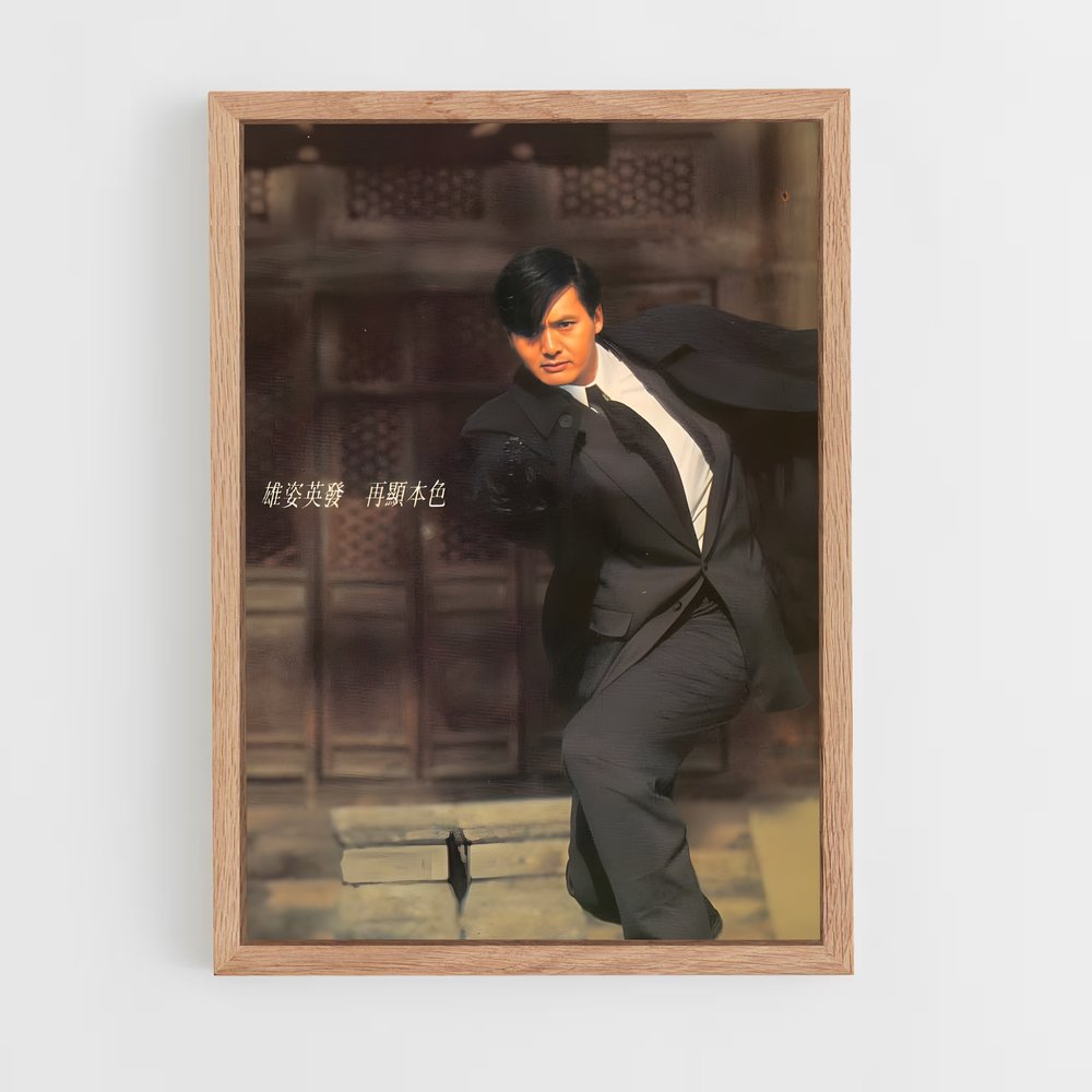 ap-chow yun-fat-6 cadre Bois clair