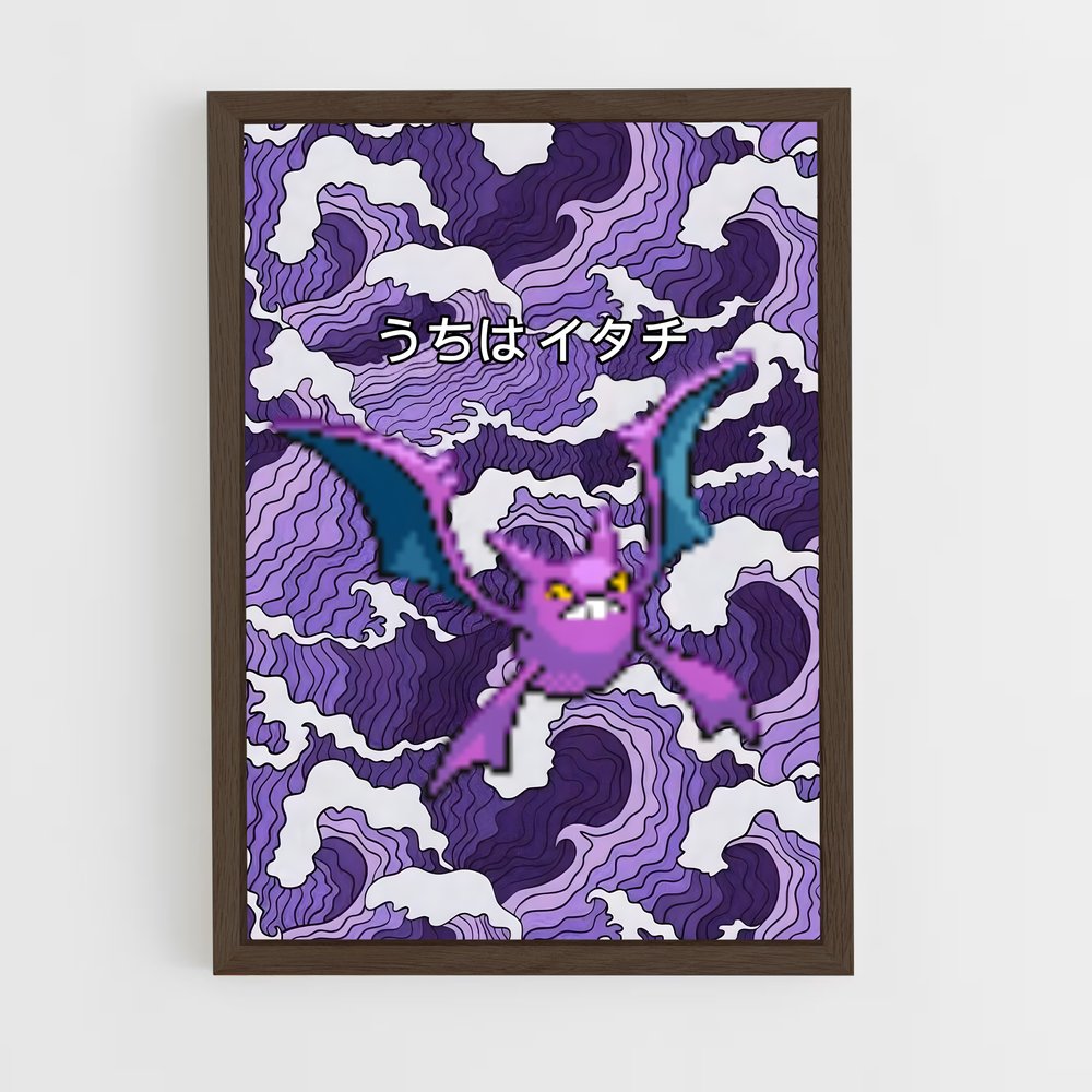 ap-crobat-2 cadre Bois foncé