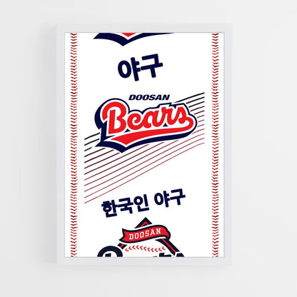 ap-doosan bears-1 cadre Blanc