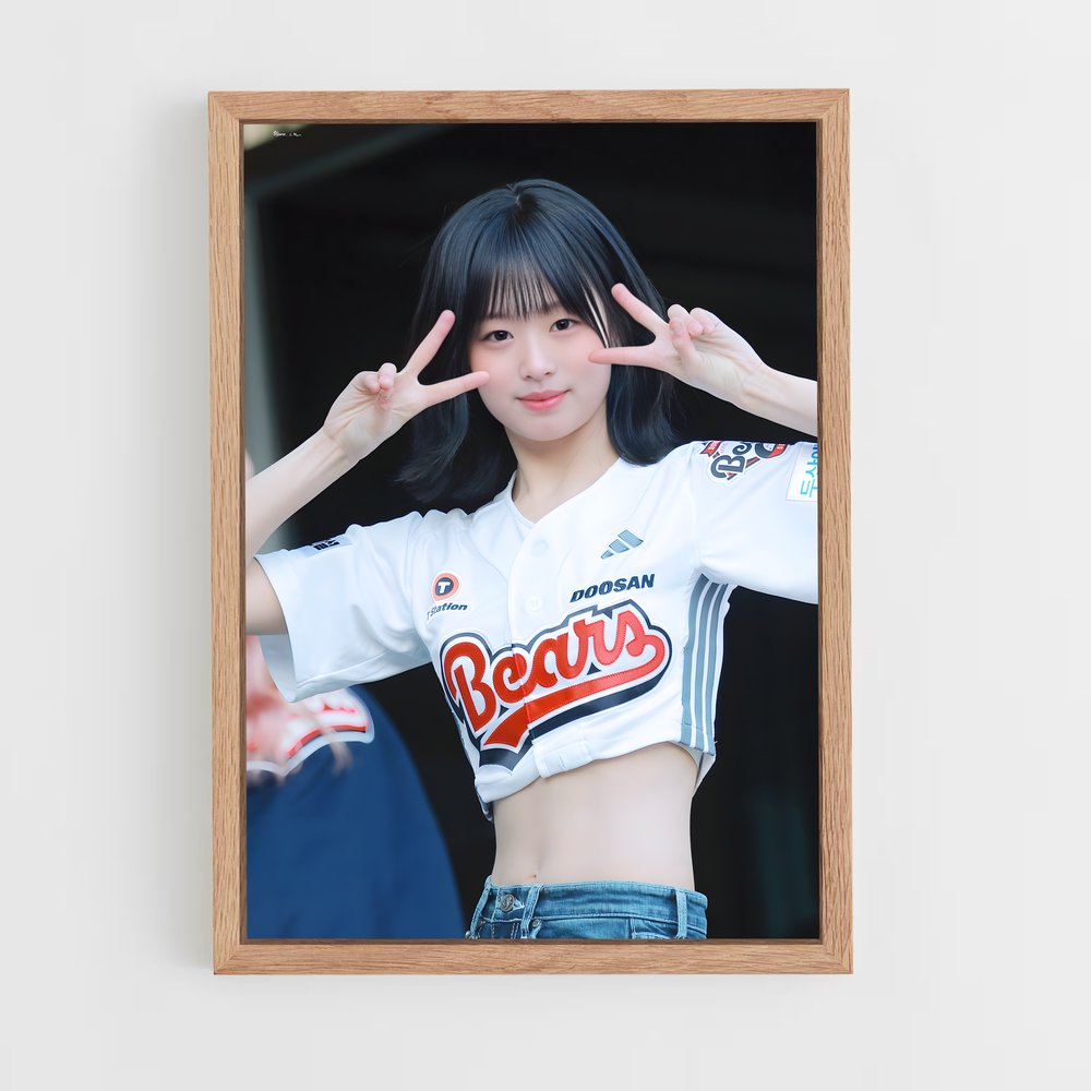 ap-doosan bears-4 cadre Bois clair