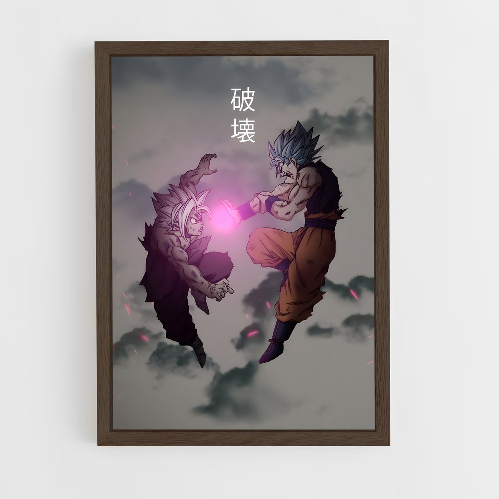 ap-dragon ball-13 cadre Bois foncé