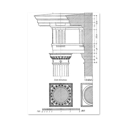 Poster Colonne Romaine