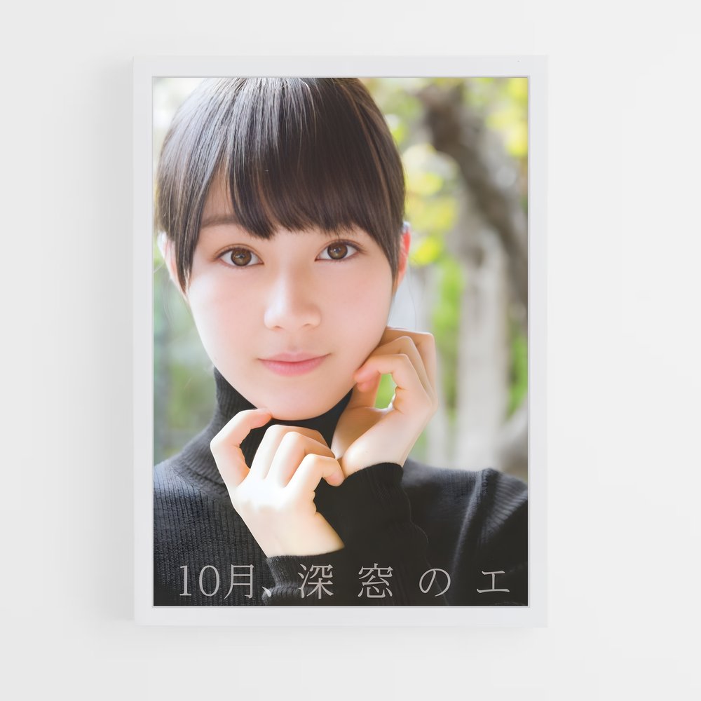 ap-erika ikuta-2 cadre Blanc