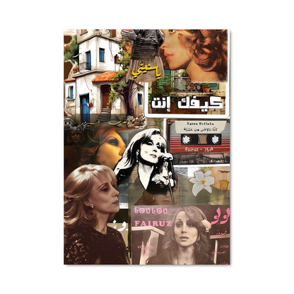 Poster Échos de Fairuz