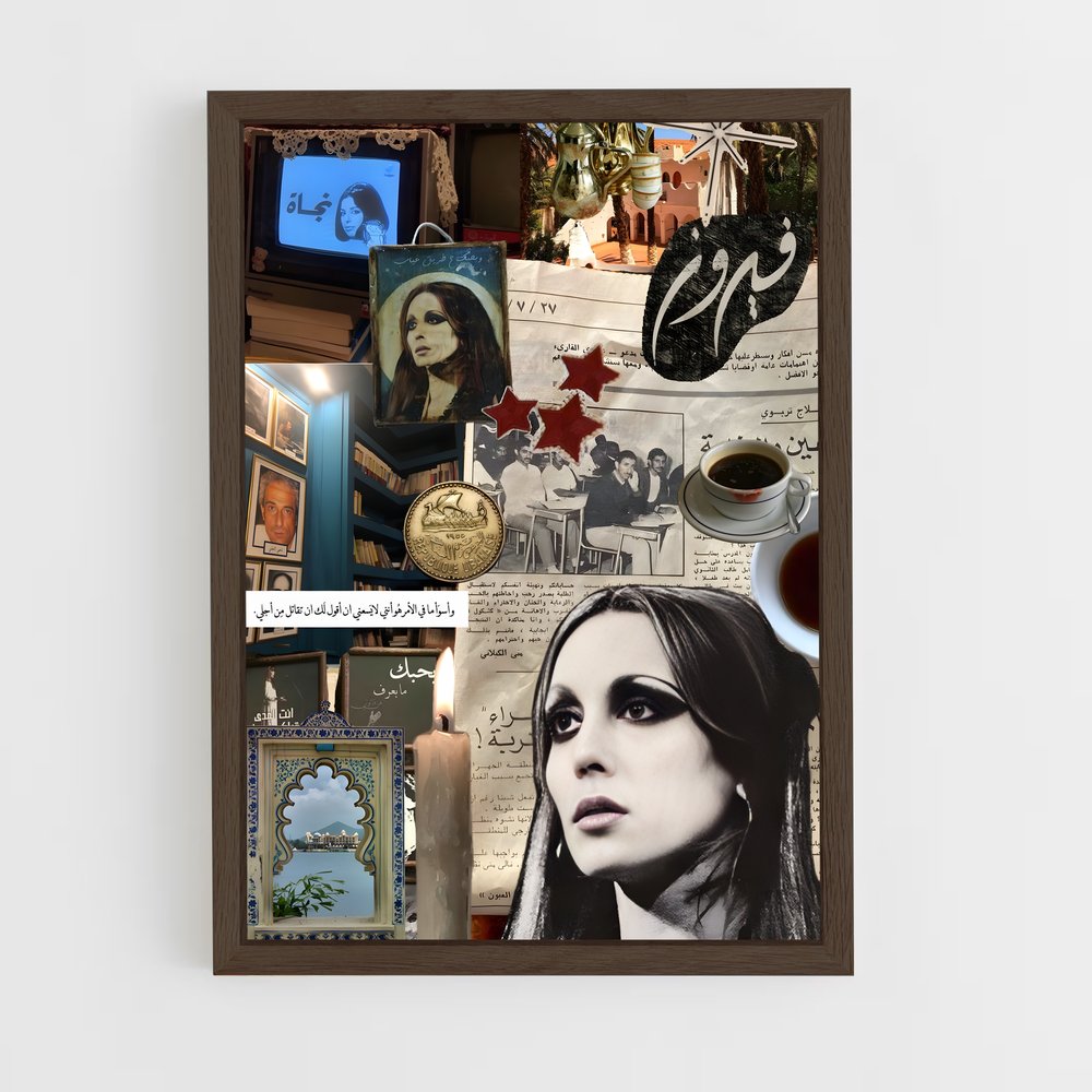 ap-fairuz-6 cadre Bois foncé