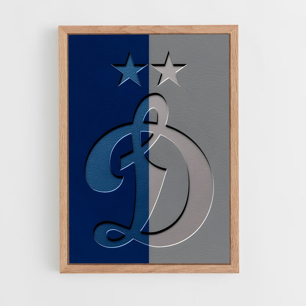 ap-fc dynamo moscow-1 cadre Bois clair