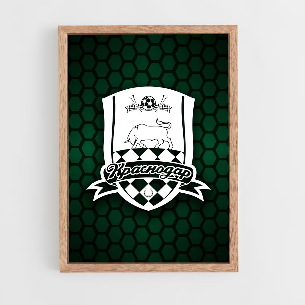 ap-fc krasnodar-5 cadre Bois clair