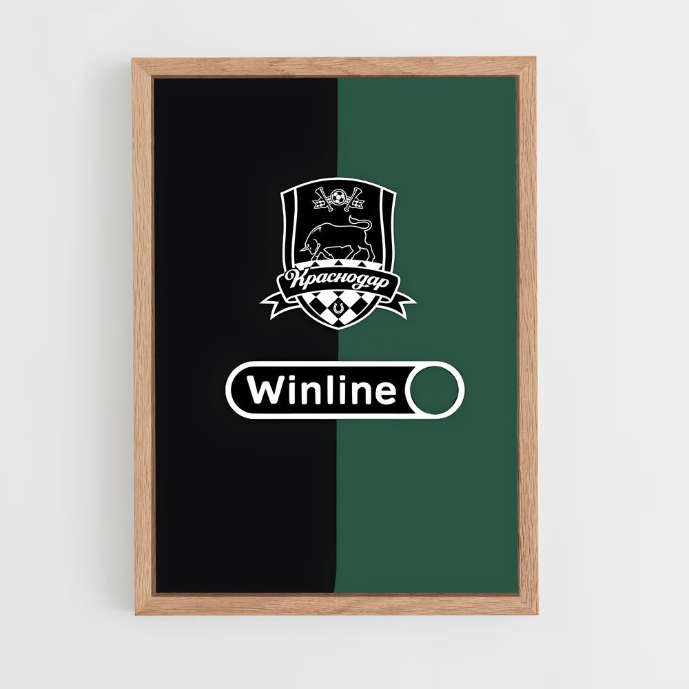 ap-fc krasnodar-6 cadre Bois clair