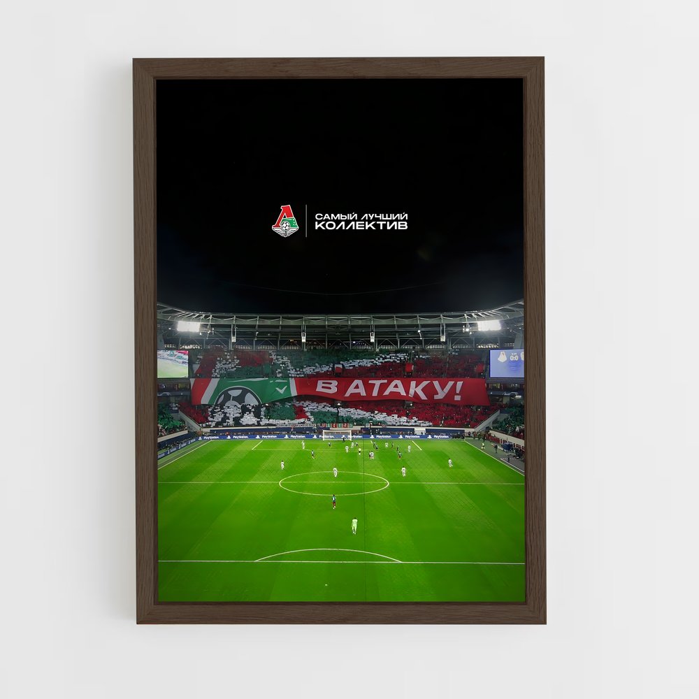 ap-fc lokomotiv moscow-1 cadre Bois foncé