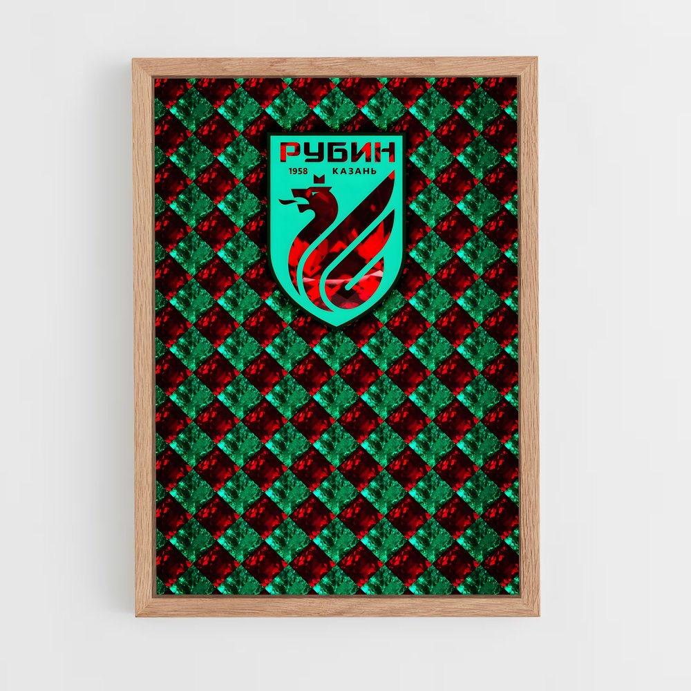 ap-fc rubin kazan-6 cadre Bois clair