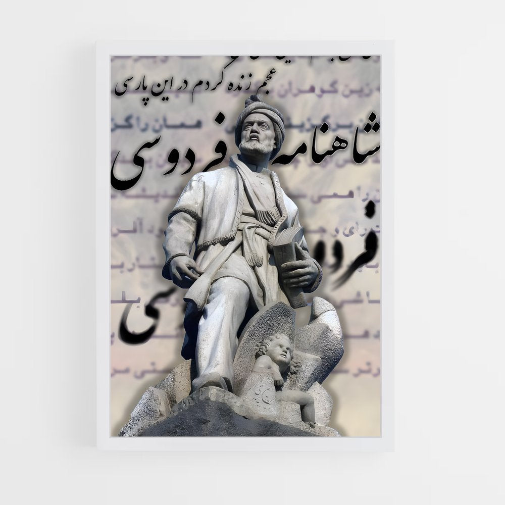 ap-ferdowsi-7 cadre Blanc