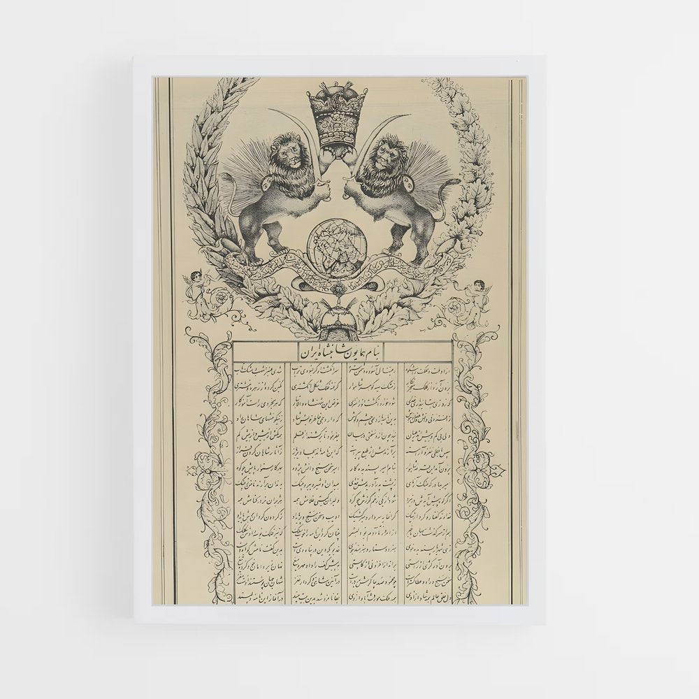 ap-ferdowsi-9 cadre Blanc