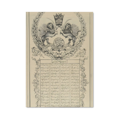 Poster Alphabet Perse