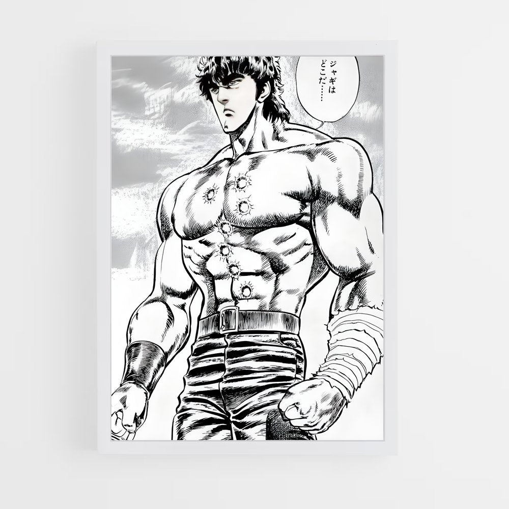 ap-fist of the north star-3 cadre Blanc