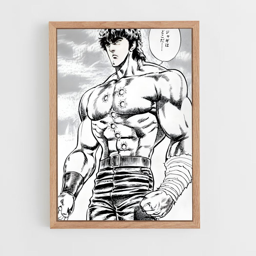 ap-fist of the north star-3 cadre Bois clair