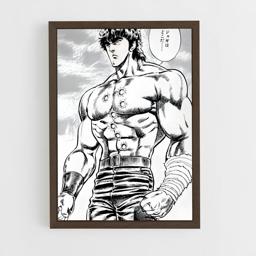 ap-fist of the north star-3 cadre Bois foncé