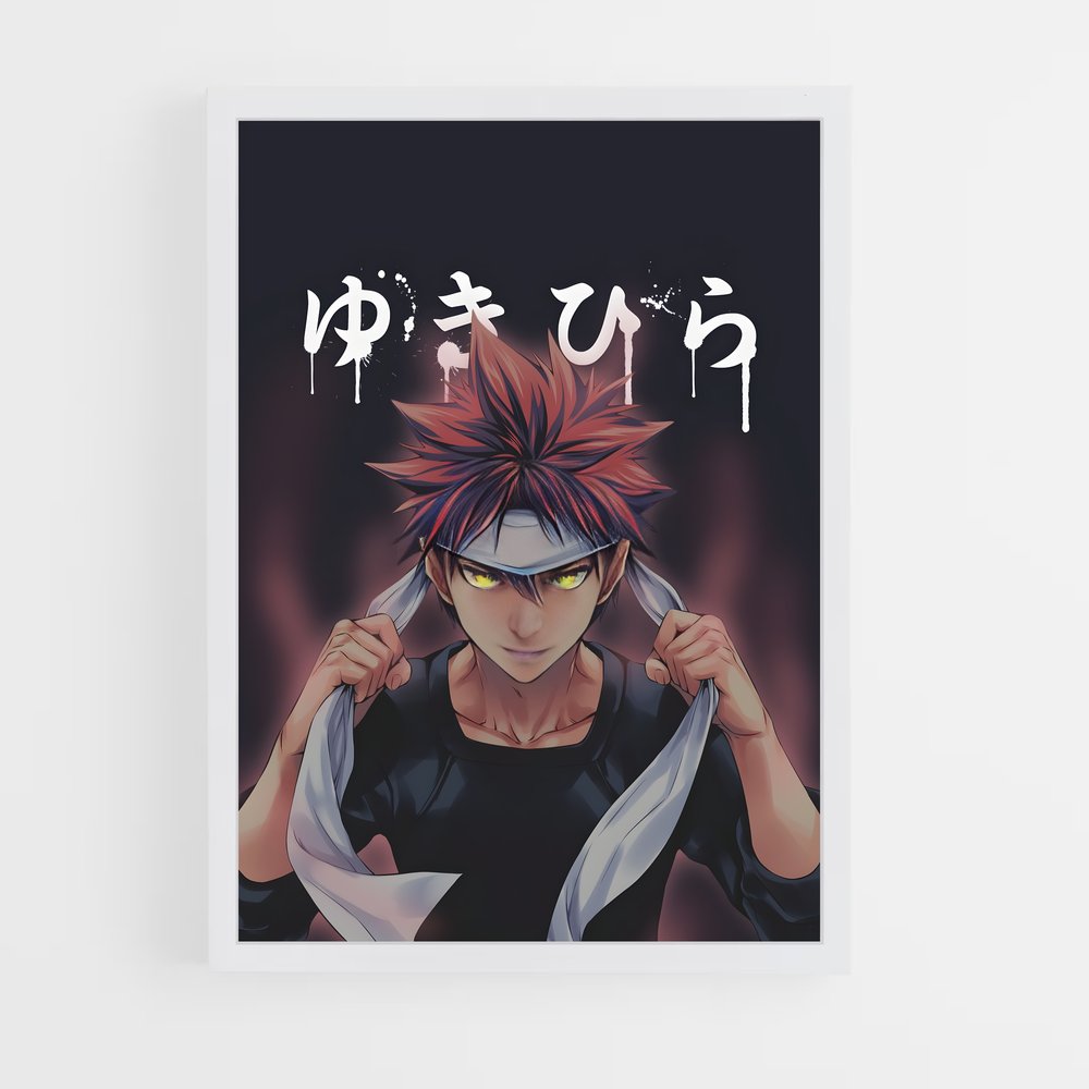 ap-food wars-1 cadre Blanc