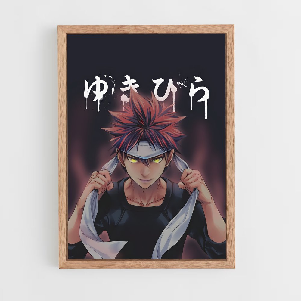 ap-food wars-1 cadre Bois clair