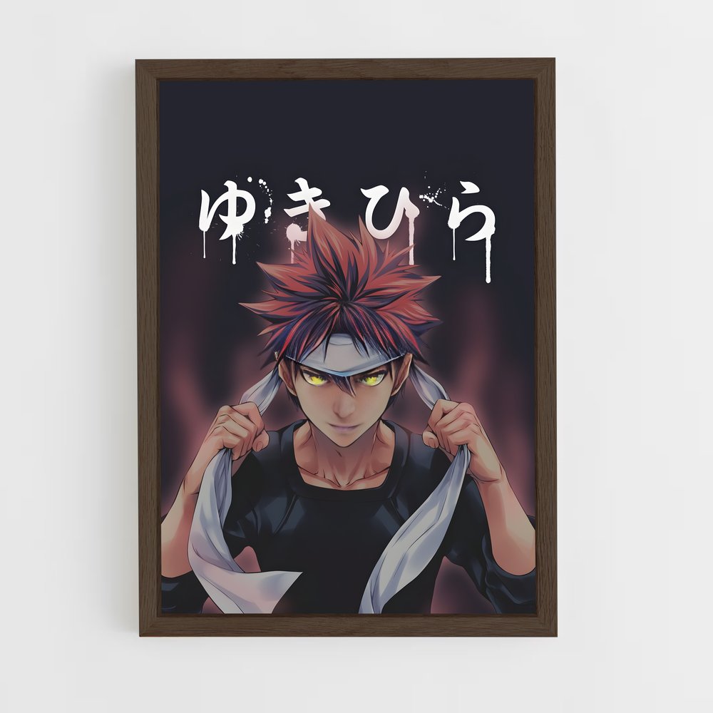 ap-food wars-1 cadre Bois foncé