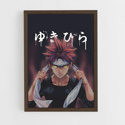 ap-food wars-1 cadre Bois foncé
