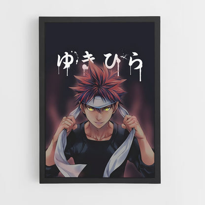 ap-food wars-1 cadre Noir