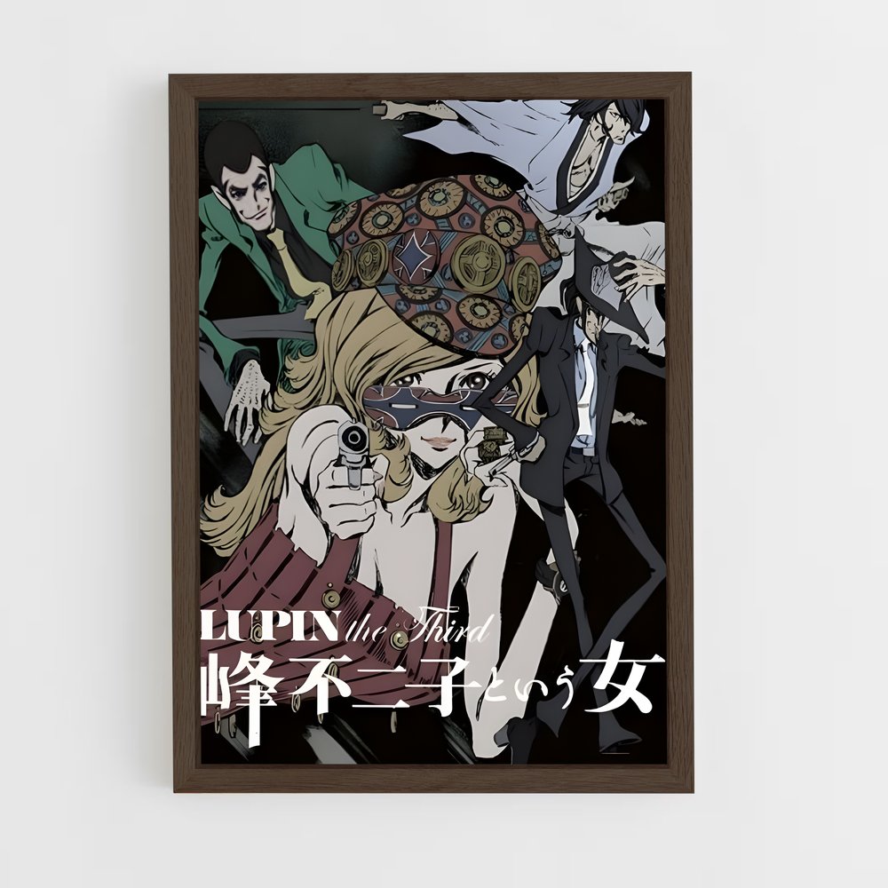 ap-fujiko mine-4 cadre Bois foncé
