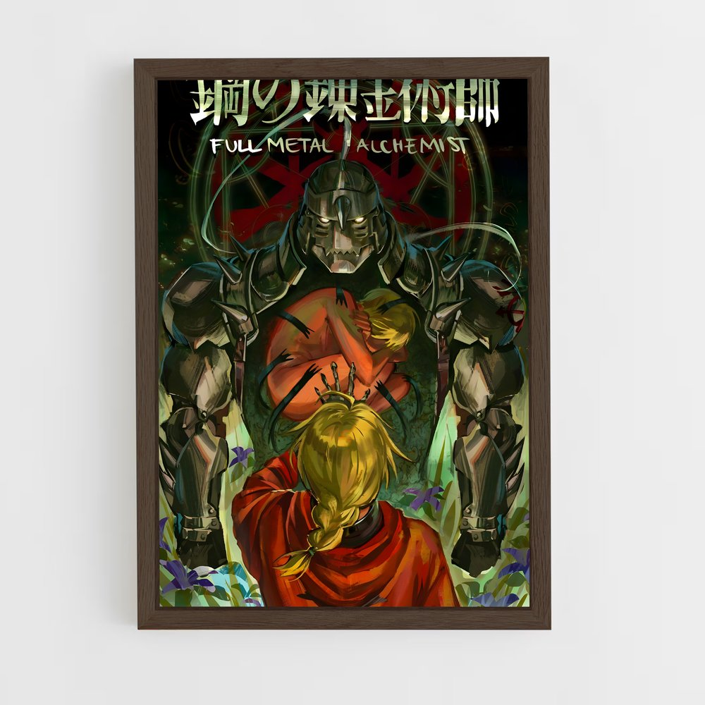 ap-fullmetal alchemist-4 cadre Bois foncé