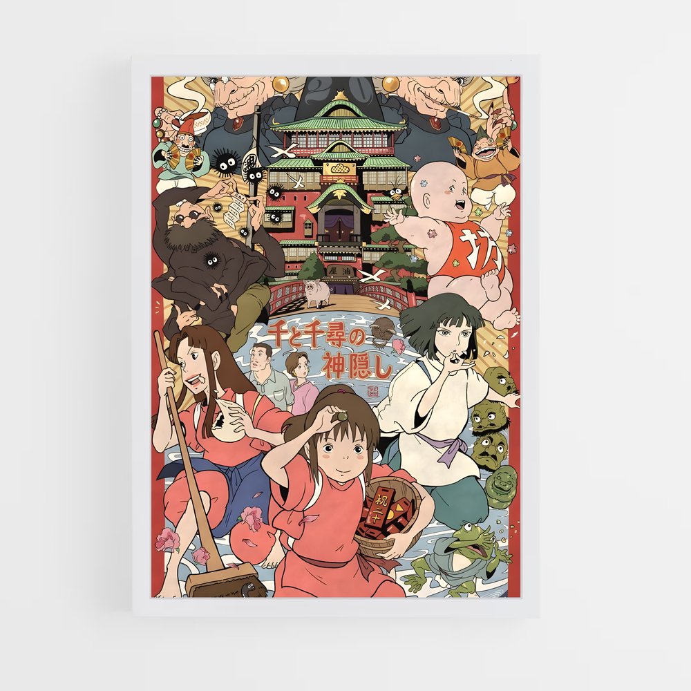 ap-ghibli-7 cadre Blanc