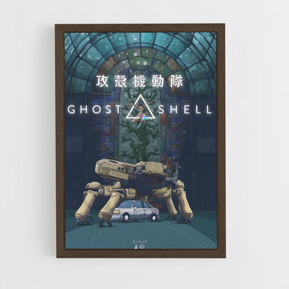 ap-ghost in the shell-5 cadre Bois foncé