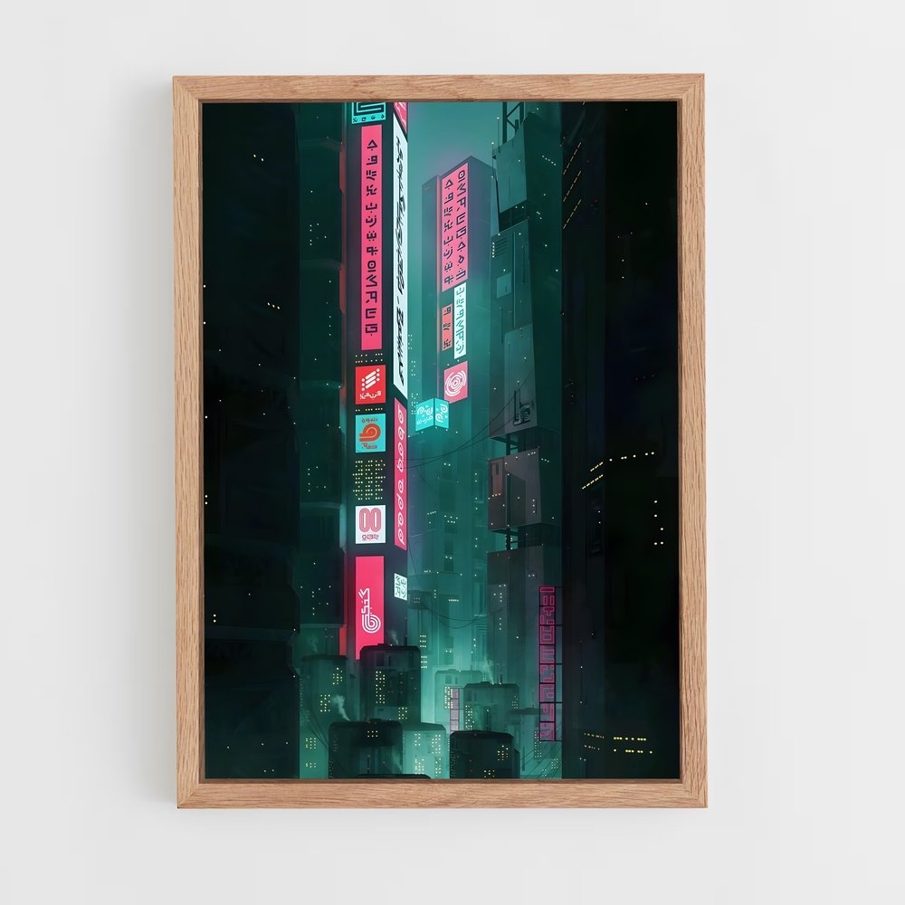 ap-ghost in the shell-6 cadre Bois clair