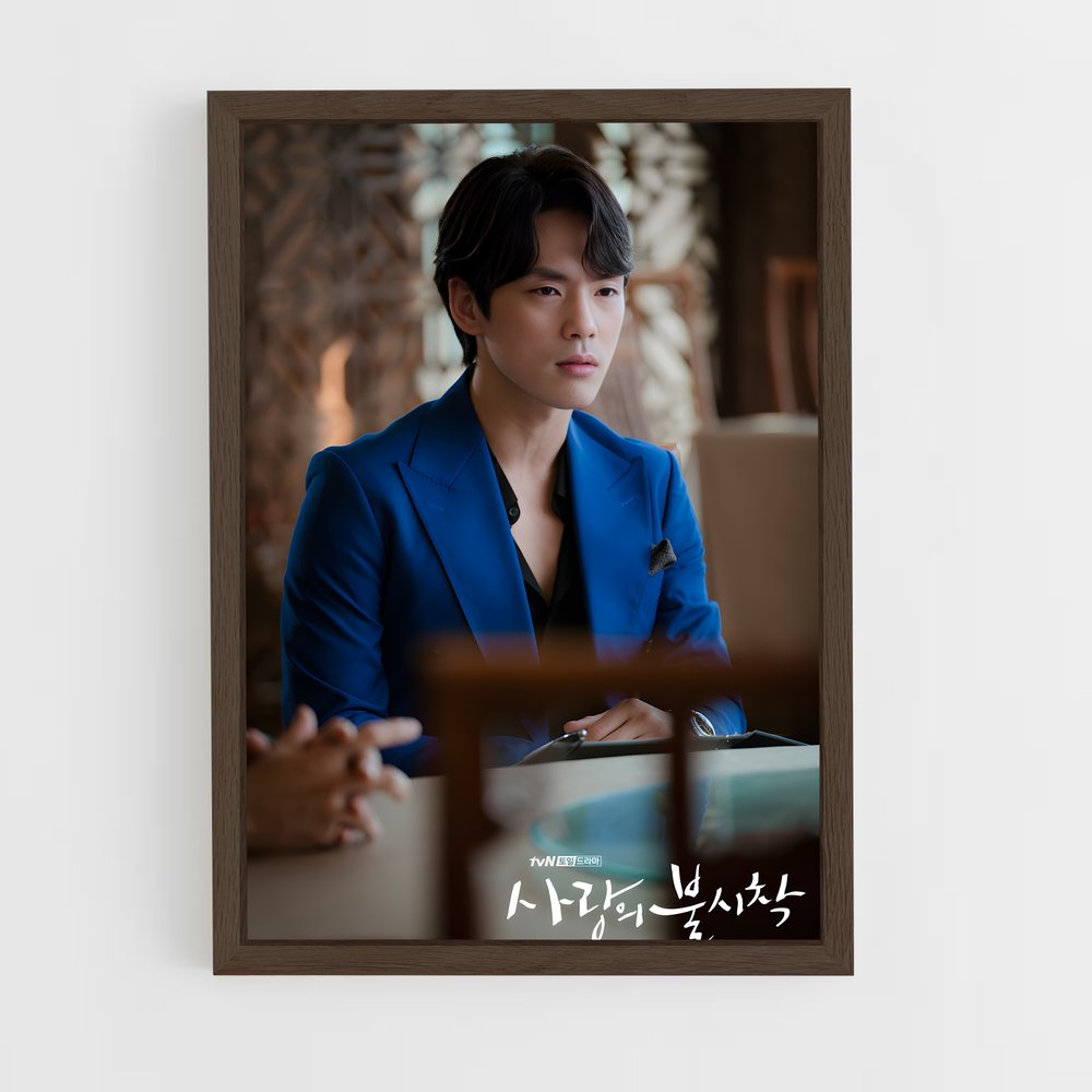 ap-gu seung jun-10 cadre Bois foncé