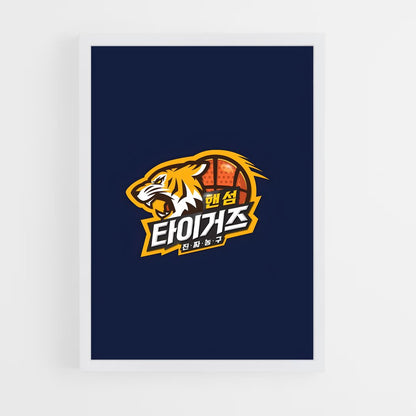 ap-guangdong southern tigers basketball-1 cadre Blanc