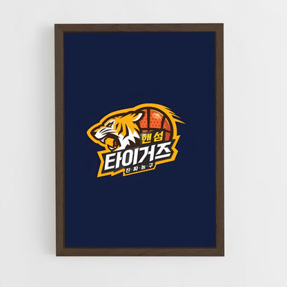 ap-guangdong southern tigers basketball-1 cadre Bois foncé