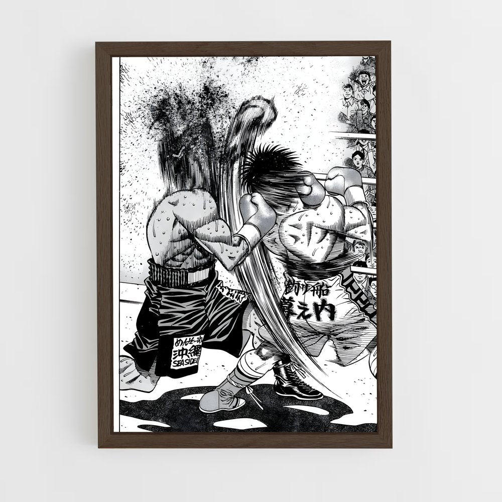 ap-hajime no ippo-5 cadre Bois foncé